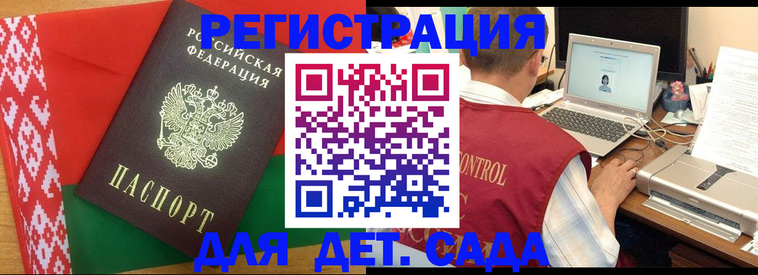 прописка для кредита в Ингушетии